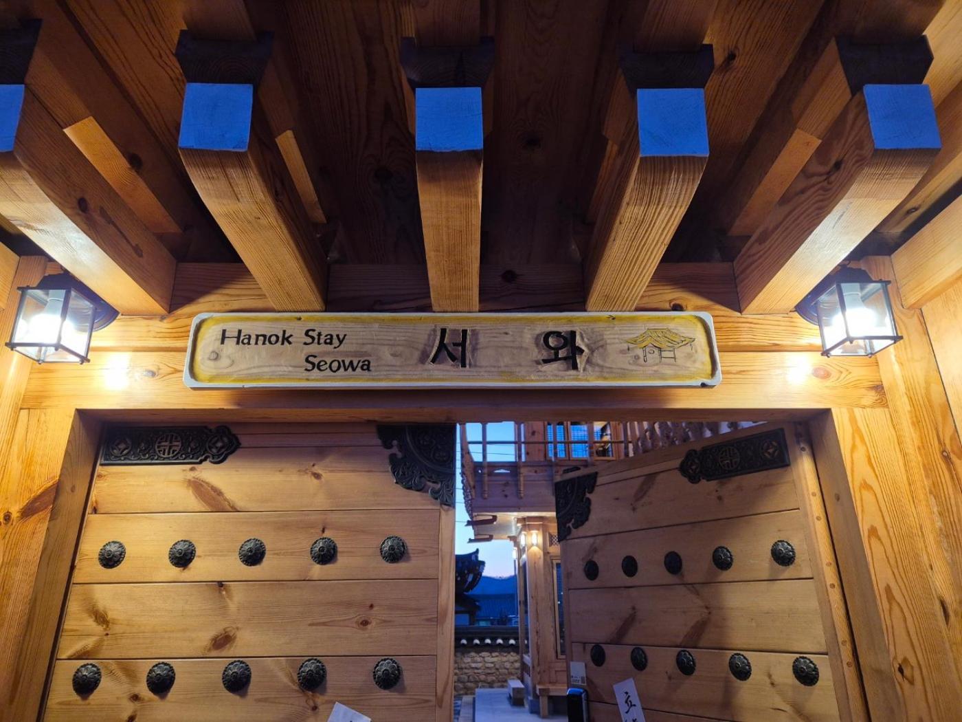 Hanok Stay Seowa Кьонджу Екстер'єр фото